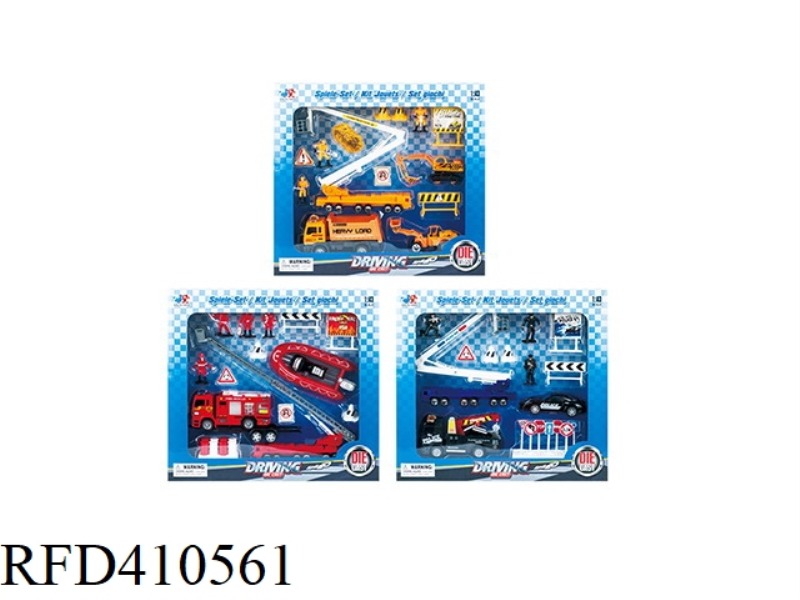 1:43 ALLOY COMBINATION (GLIDE)