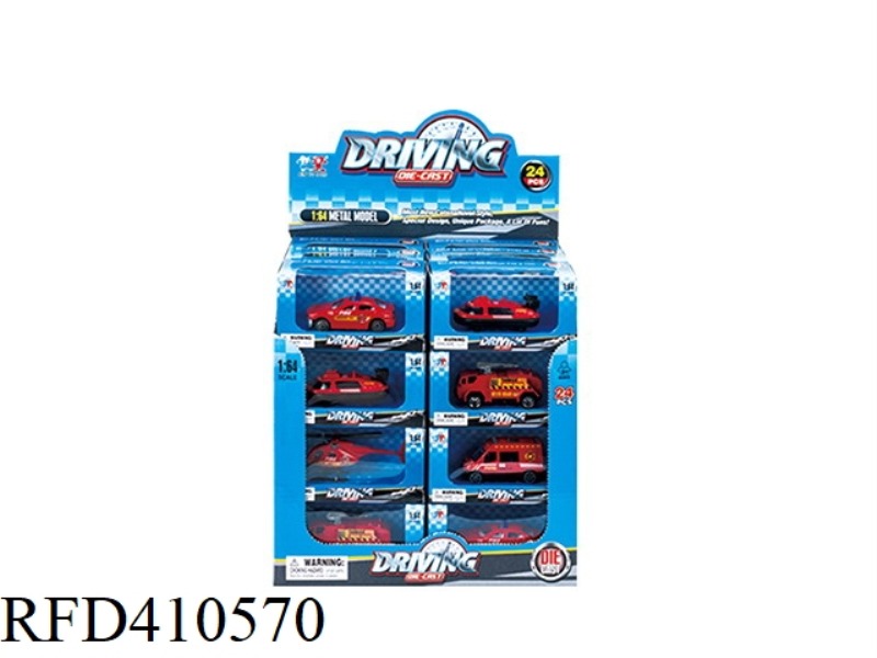 1:64 FIRE FIGHTING ALLOY CAR (SLIDE) 24PCS