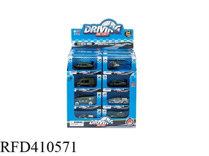 1:64 MILITARY ALLOY CAR (SLIDE) 24PCS