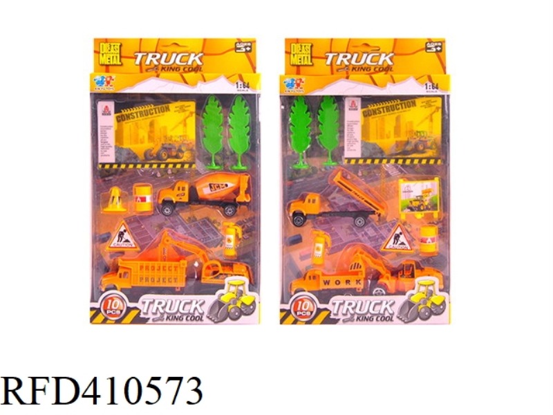 10PCS ENGINEERING PACKAGE