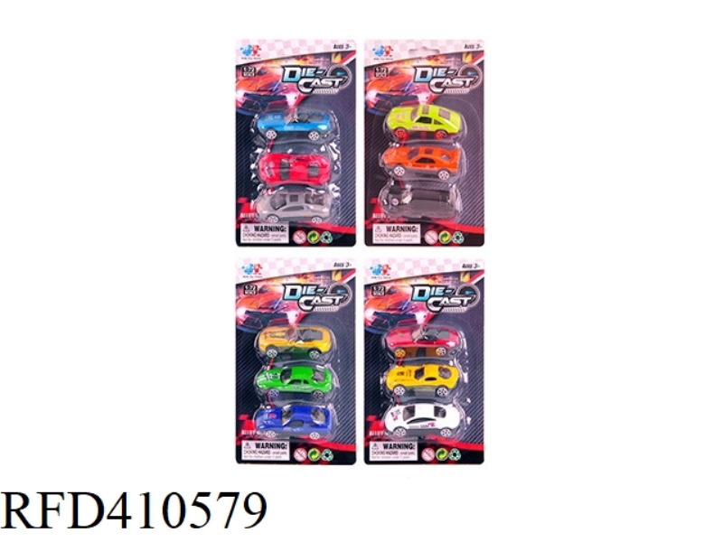 ALLOY CAR (THREE PACKS)