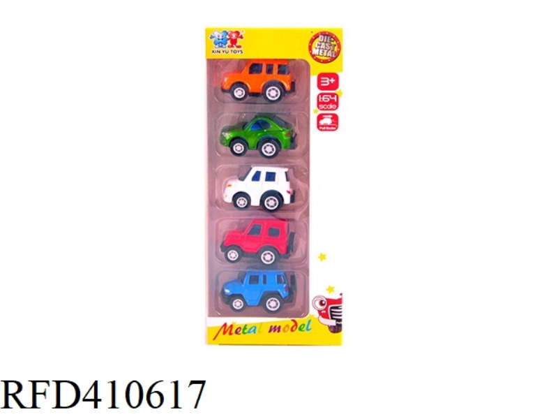 Q VERSION ALLOY PULL BACK CAR