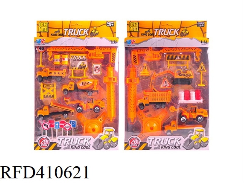 ALLOY ENGINEERING 20PCS