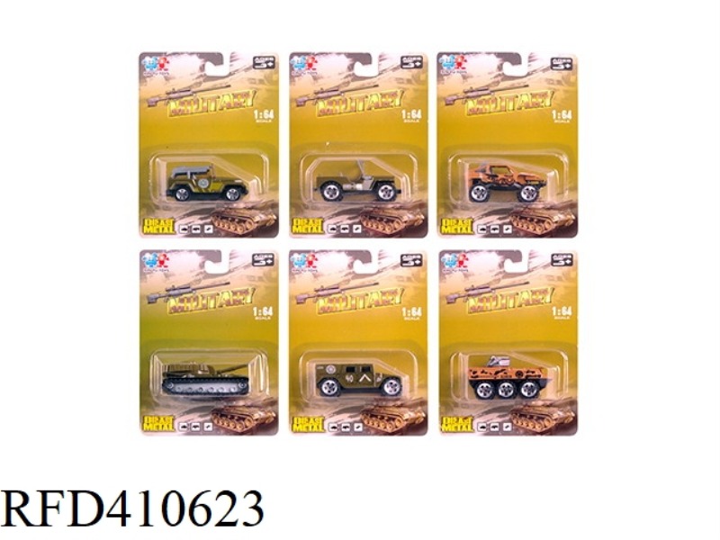 ALLOY SLIDING MILITARY VEHICLE