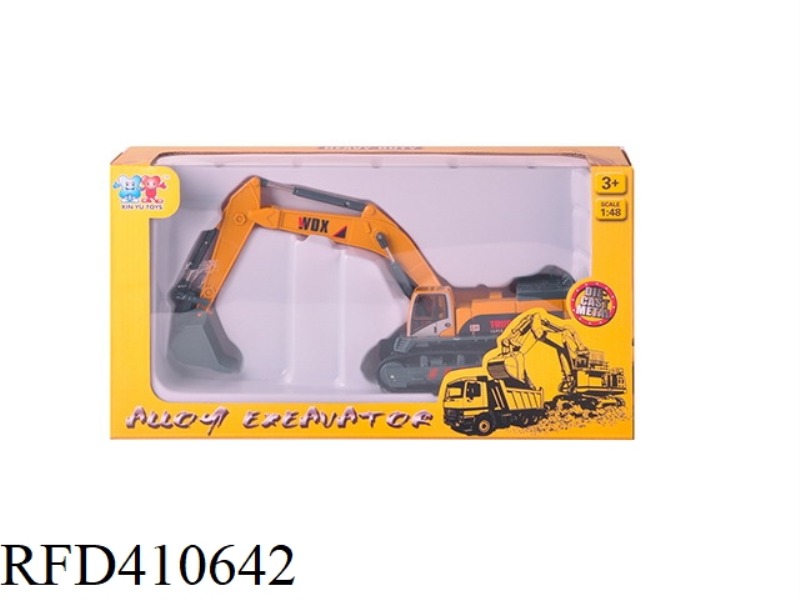 SLIDING ALLOY ENGINEERING VEHICLE