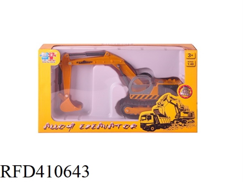 SLIDING ALLOY ENGINEERING VEHICLE