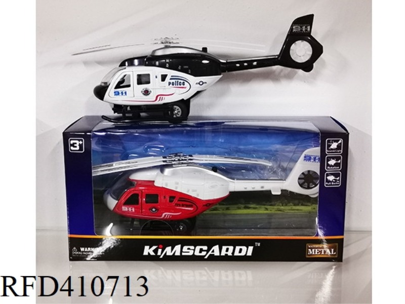 ALLOY PULL BACK HELICOPTER (INCLUDING ELECTRICITY)