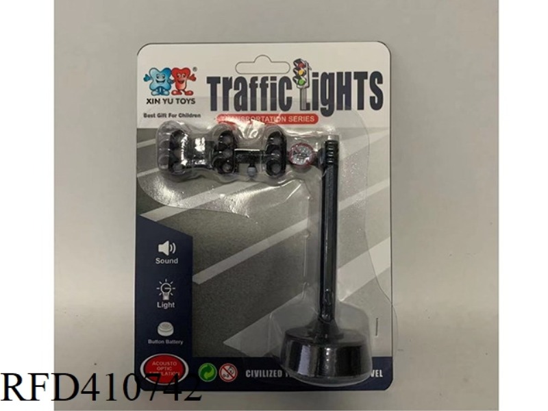 TRAFFIC LIGHT (WITH SOUND AND LIGHT)