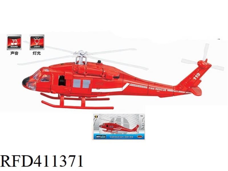 RESCUE HELICOPTER