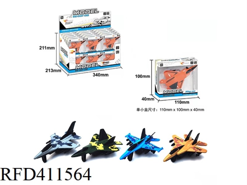 4 ALLOY PULL BACK CAMOUFLAGE COMBAT AIRCRAFT 30PCS