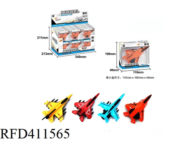 4 ALLOY PULL BACK COMBAT AIRCRAFT 30PCS