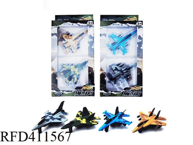 4 ALLOY PULL BACK CAMOUFLAGE COMBAT AIRCRAFT
