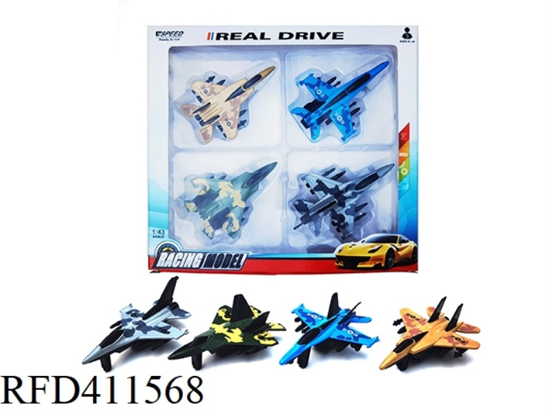 4 ALLOY PULL BACK CAMOUFLAGE COMBAT AIRCRAFT