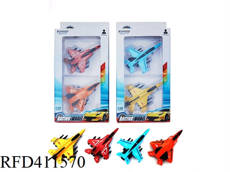 4 ALLOY PULL BACK COMBAT AIRCRAFT