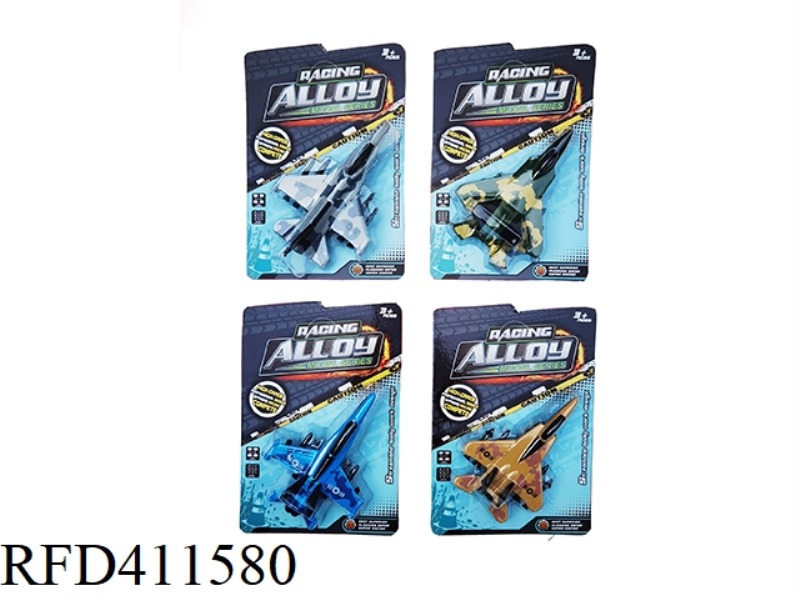 4 ALLOY PULL BACK CAMOUFLAGE COMBAT AIRCRAFT