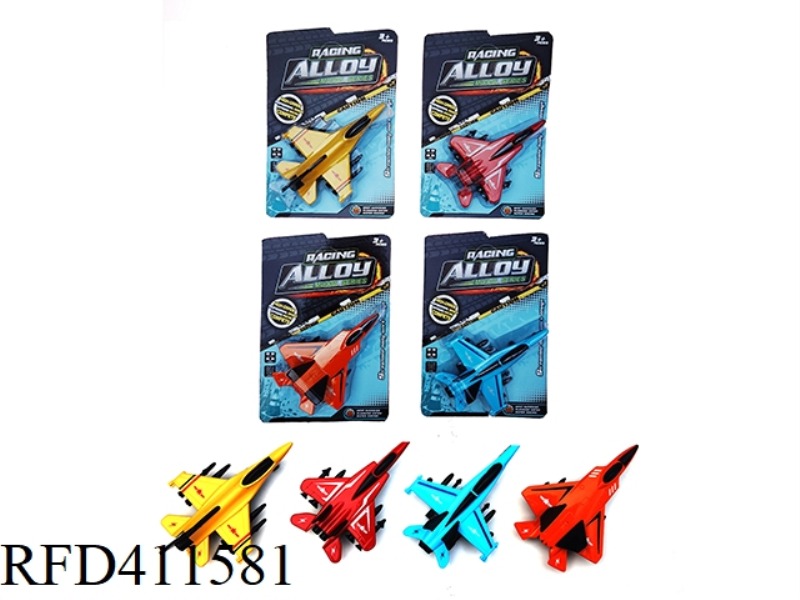 4 ALLOY PULL BACK COMBAT AIRCRAFT