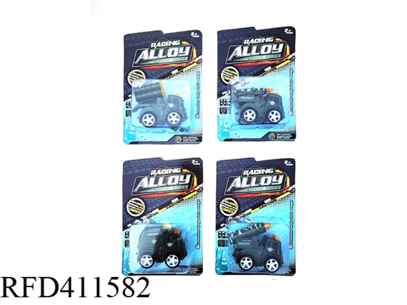 ALLOY INERTIAL MILITARY CAR