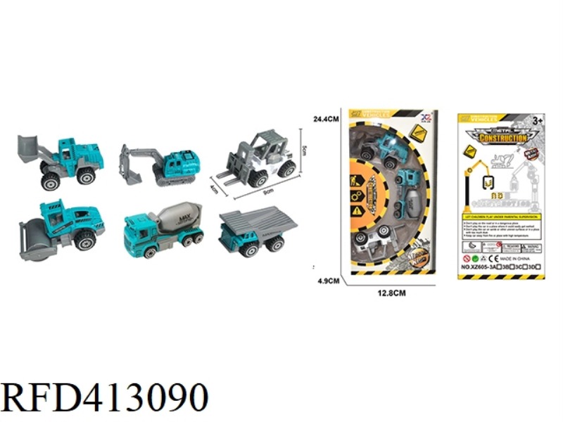 SLIDING ALLOY ENGINEERING VEHICLE