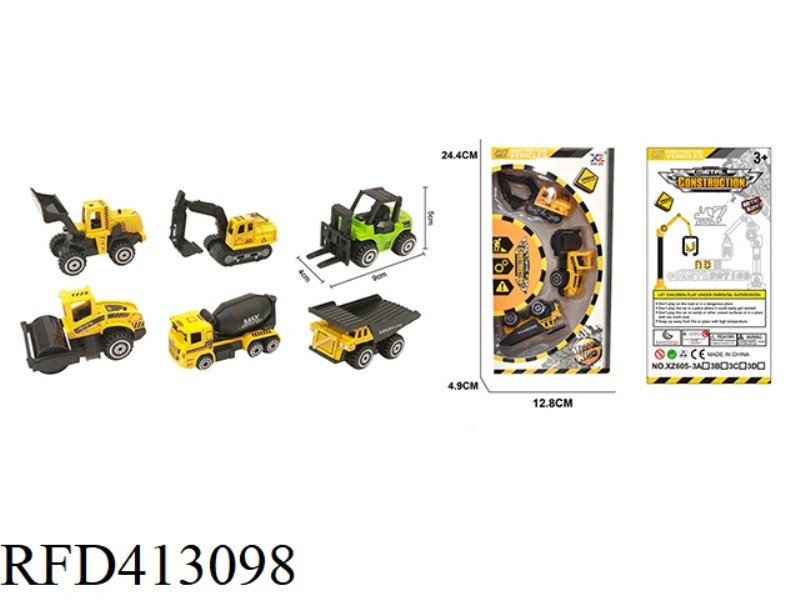 SLIDING ALLOY ENGINEERING VEHICLE