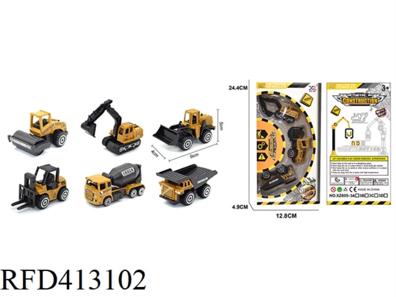 SLIDING ALLOY ENGINEERING VEHICLE