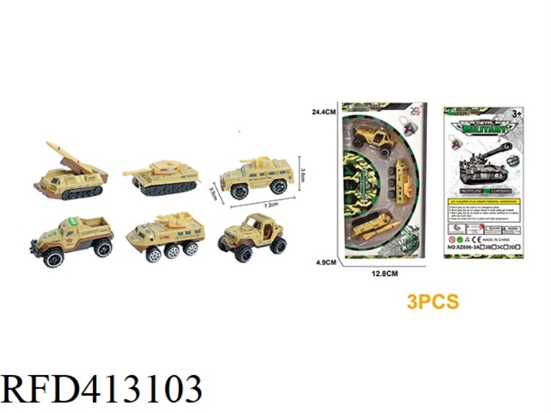 SLIDING ALLOY MILITARY CAR