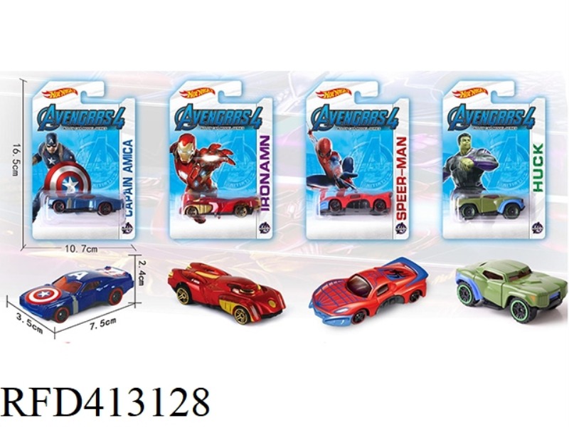 UNIVERSE LEAGUE DIECAST CAR 4