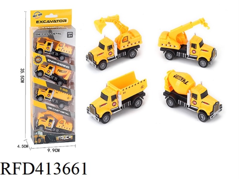 1 TYPE 4 ENGINEERING ALLOY CAR