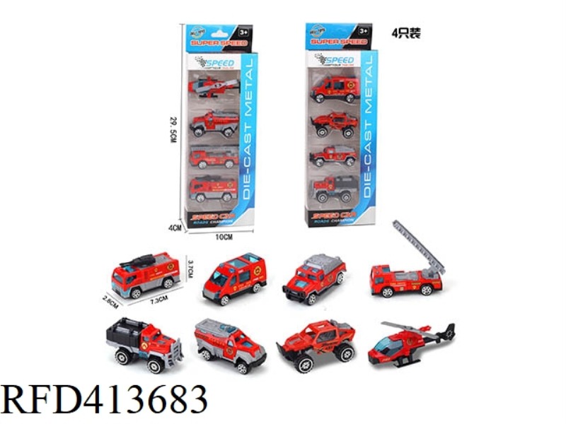 ALLOY FIRE TRUCK COMBINATION (GLIDE)