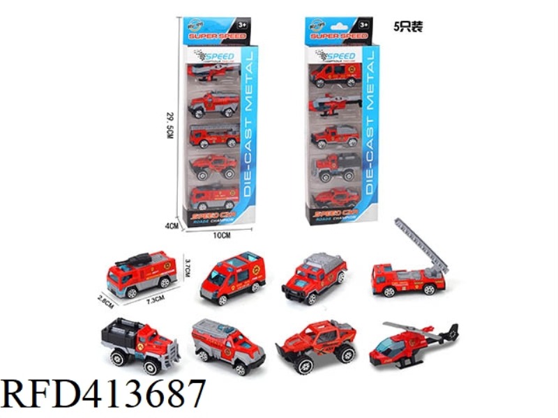 ALLOY FIRE TRUCK COMBINATION (GLIDE)