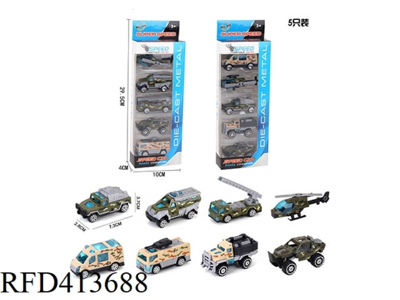 ALLOY MILITARY CAR COMBINATION (GLIDE)