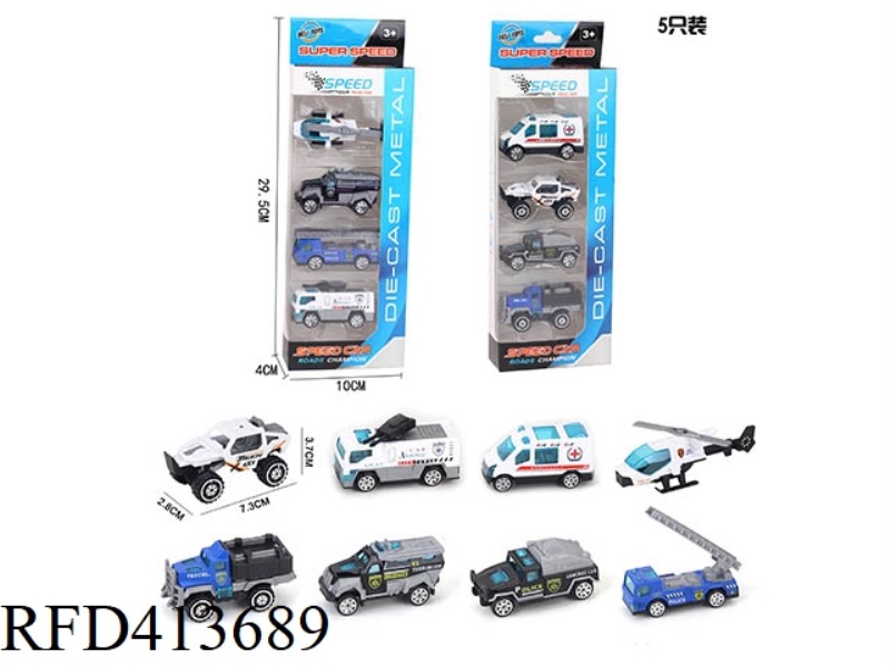ALLOY POLICE CAR COMBINATION (SLIDING)