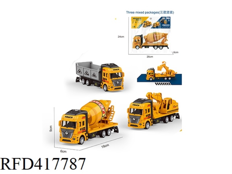 1:36 ALLOY PULL BACK ENGINEERING VEHICLE