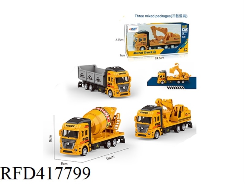 1:36 ALLOY PULL BACK ENGINEERING VEHICLE