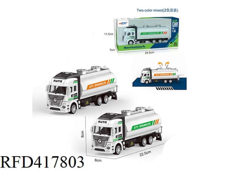 1:36 ALLOY PULL BACK SPRINKLER