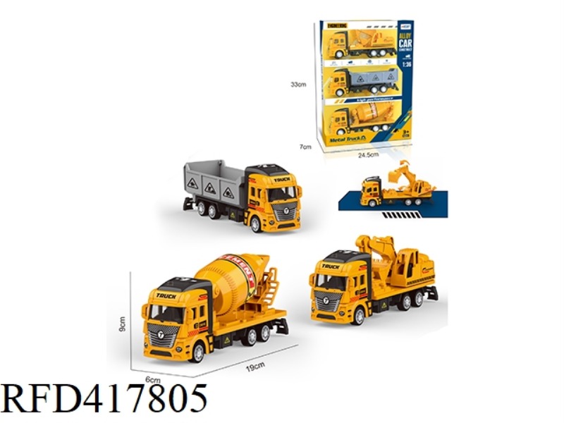 1:36 ALLOY PULL BACK ENGINEERING VEHICLE