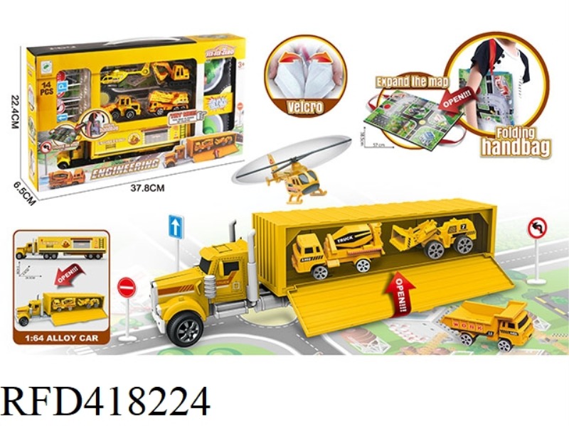 MULTIFUNCTIONAL ALLOY ENGINEERING STORAGE TRACTOR + PORTABLE MAP STORAGE BAG 14PCS