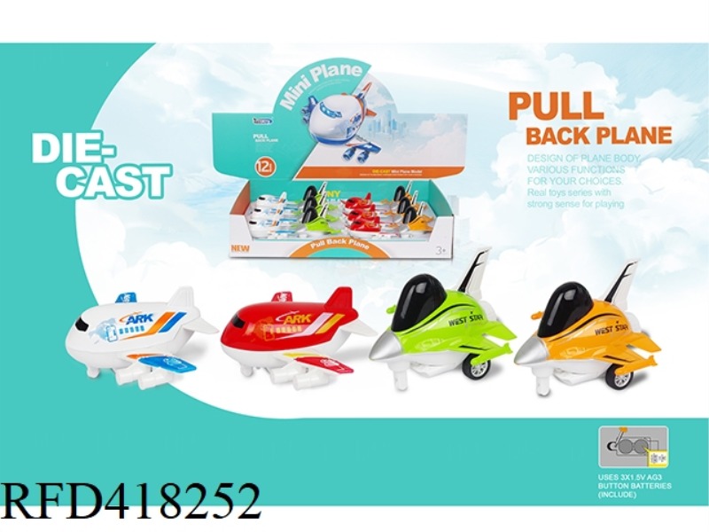 ALLOY Q VERSION AIRCRAFT 12PCS
