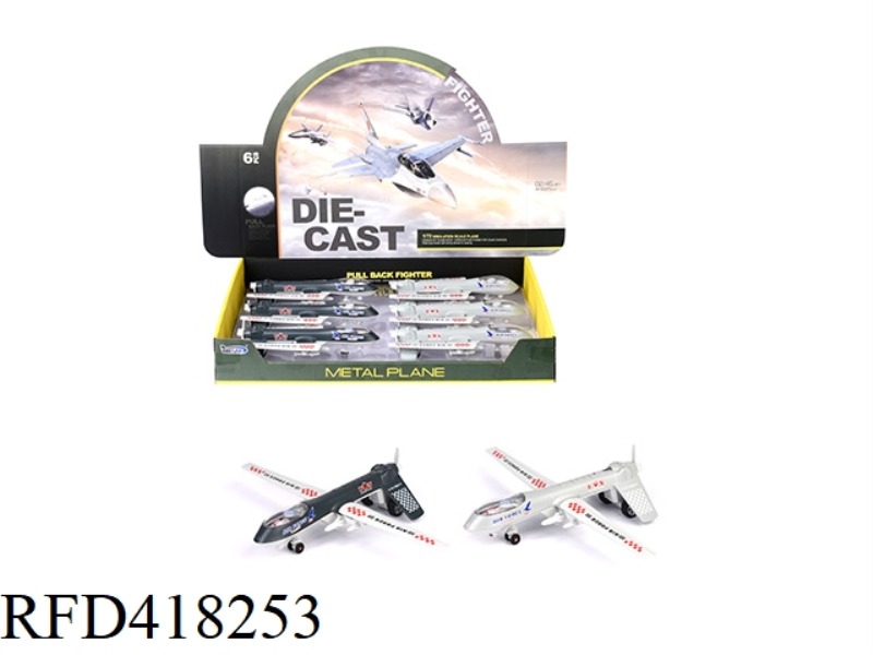 ALLOY PULL BACK UAV 6PCS