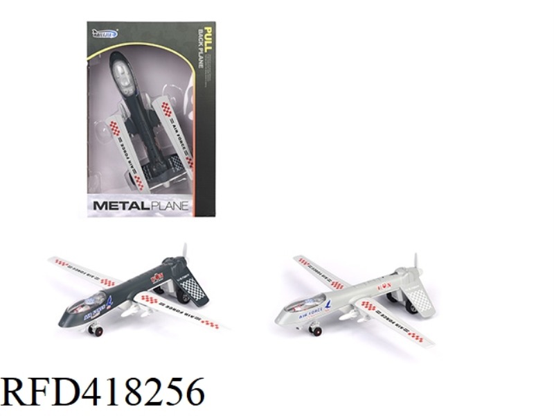 ALLOY PULL BACK UAV