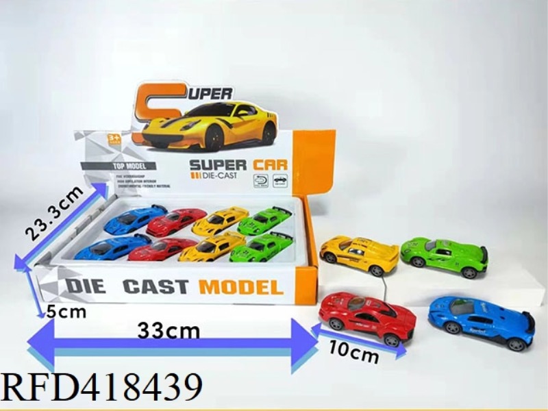 10 CM FOUR-COLOR ALLOY SUPERCAR RACING 8PCS