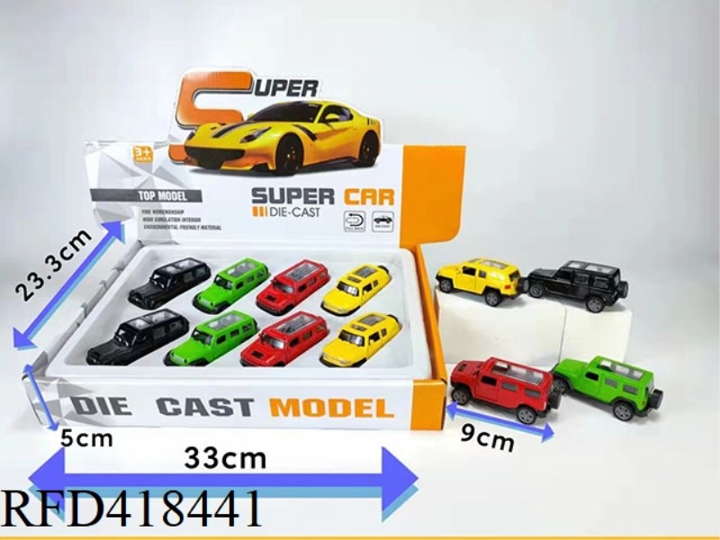 9 CM FOUR-COLOR CROSS-COUNTRY ALLOY CAR 8PCS