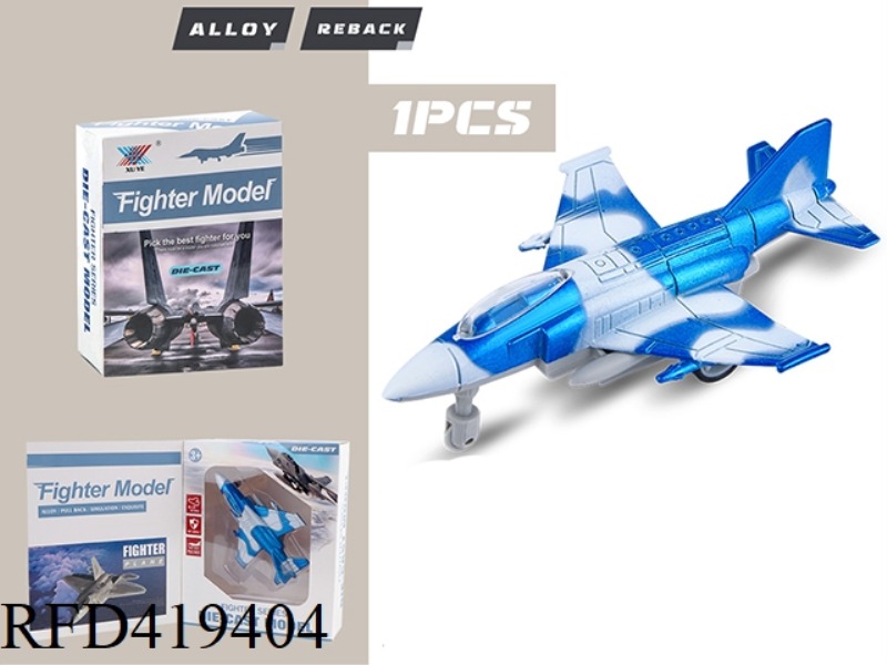 1:180 ALLOY AIRPLANE PULL BACK (1 PACK)