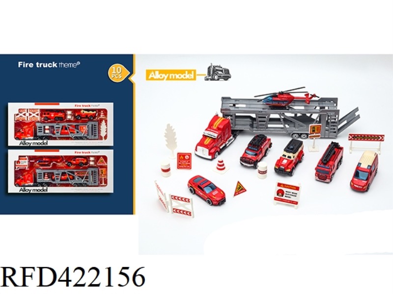 ALLOY FIRE-FIGHTING DOUBLE-DECKER TRANSPORT VEHICLE (5-CAR VERSION, WITH ROAD SIGNS)