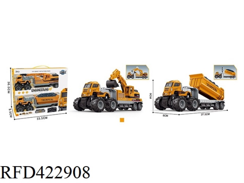 ALLOY INERTIAL TRUCK(EXCAVATOR+CARRIER)