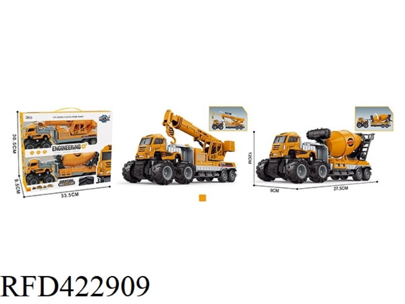 ALLOY INERTIAL TRUCK(CRANE+MIXER TRUCK)