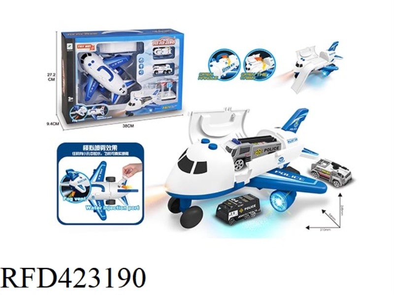 LIGHT, MUSIC, SPRAY, DEFORMATION STORAGE POLICE PLANE (WITH 2 ALLOY CARS)