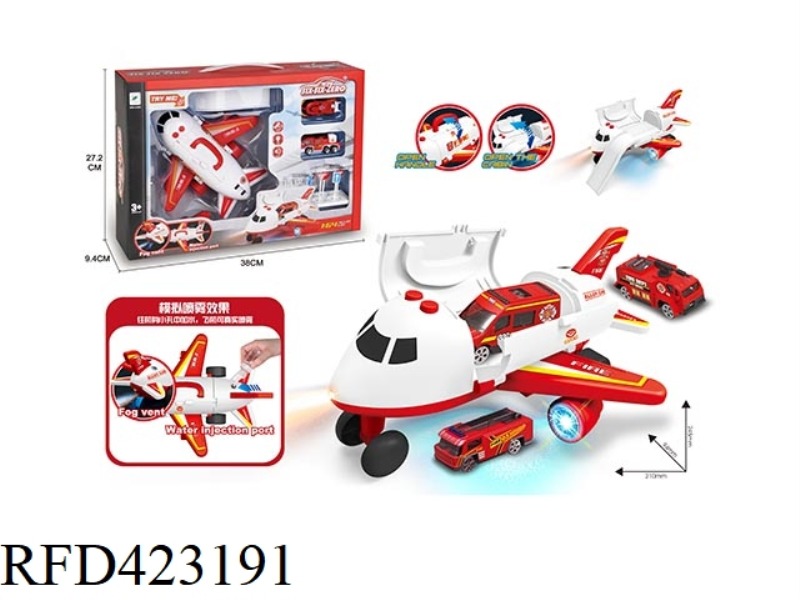 LIGHTS, MUSIC, SPRAY, DEFORMATION STORAGE FIREFIGHTING AIRCRAFT (WITH 2 ALLOY CARS)