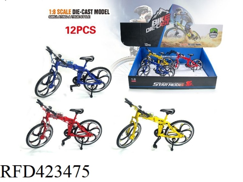 ALLOY THREE-COLOR FOLDING BICYCLE 12PCS