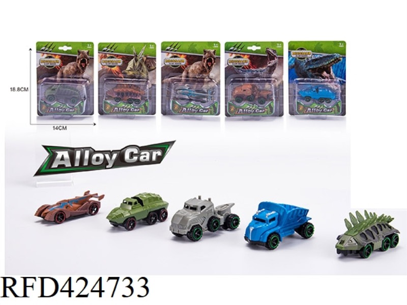 ALLOY DINOSAUR SCOOTER (5 TYPES ASSORTED)