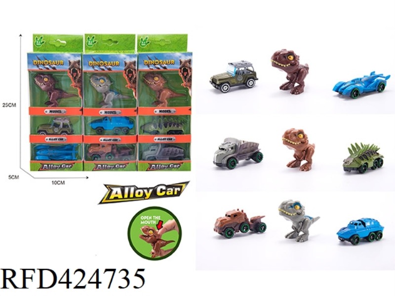 DINOSAUR + ALLOY CAR 3 PACKS (THREE MIXED PACKS)